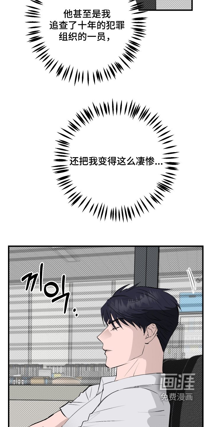 第46章：【第二季】带了吃的
