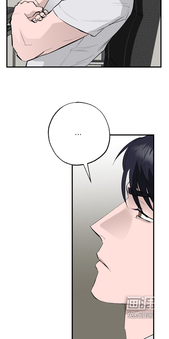 第46章：【第二季】带了吃的