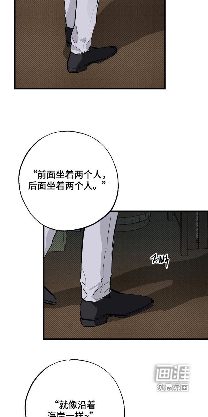 第46章：【第二季】带了吃的