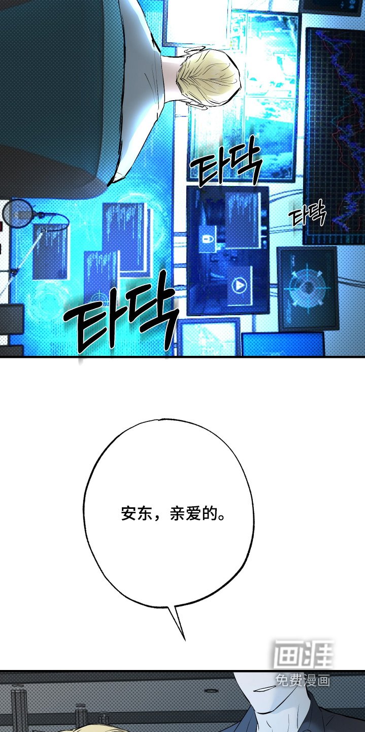 第46章：【第二季】带了吃的