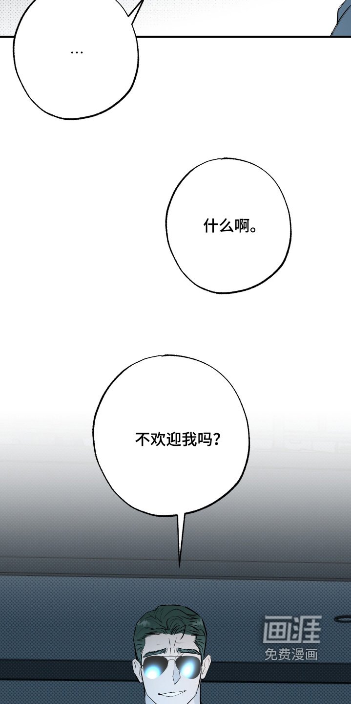 第46章：【第二季】带了吃的
