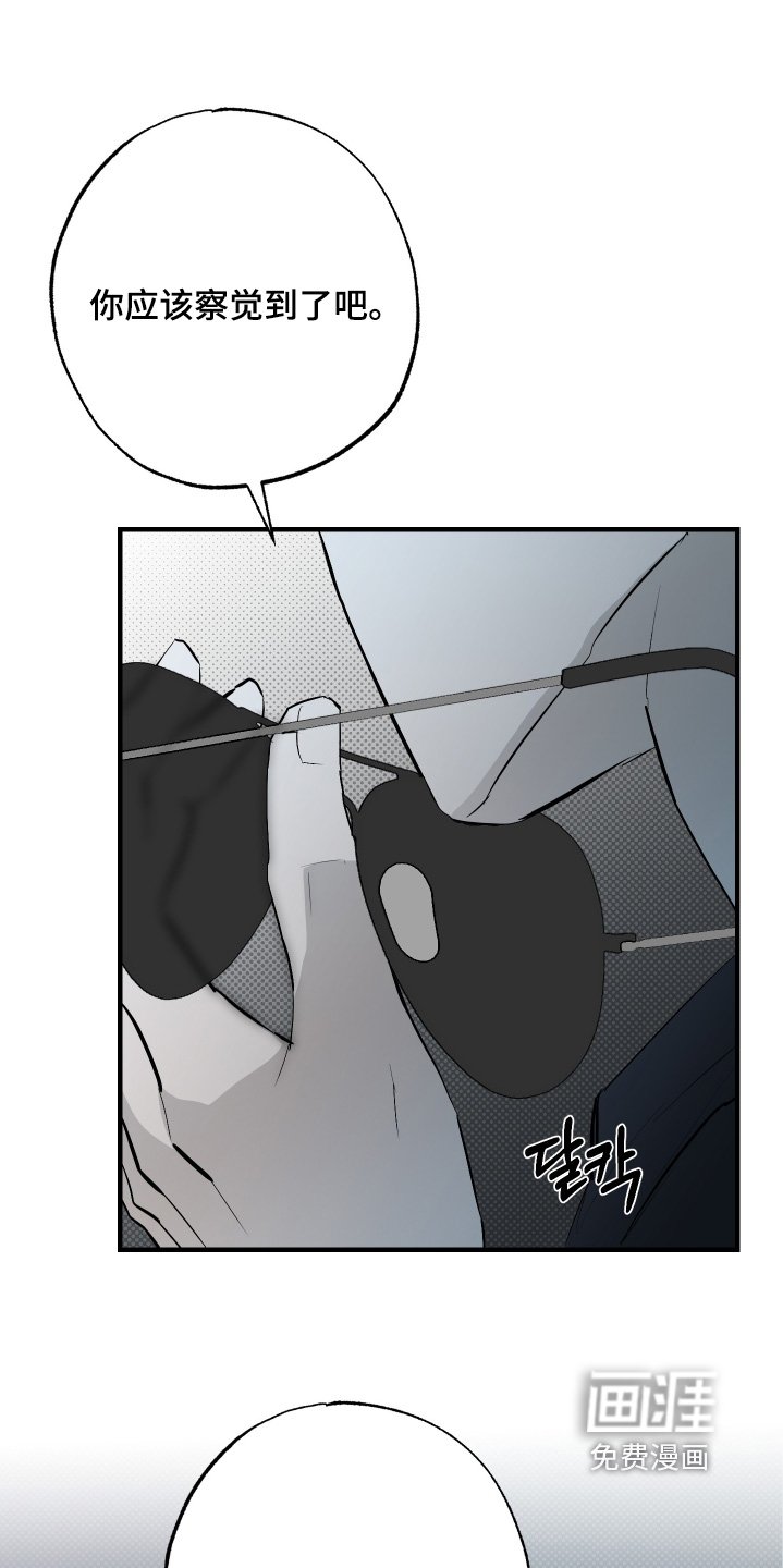第47章：【第二季】我会回来的