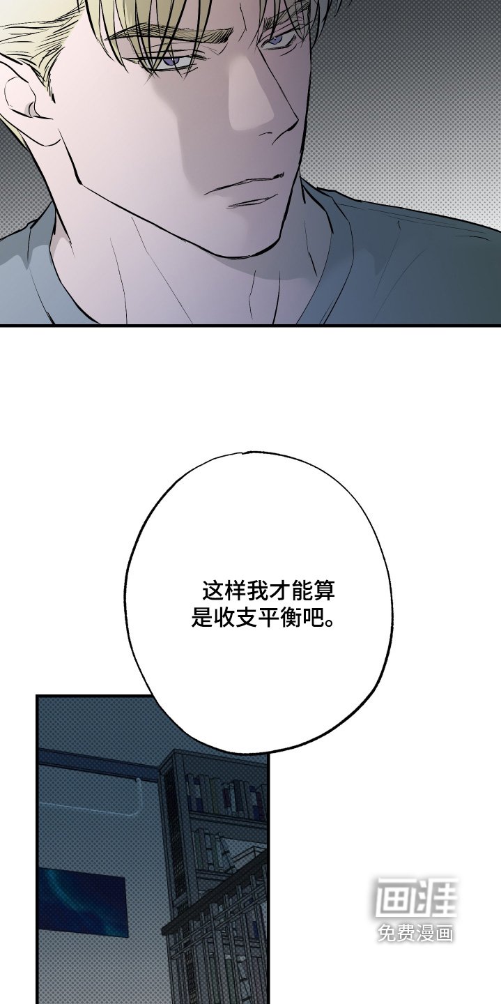 第47章：【第二季】我会回来的
