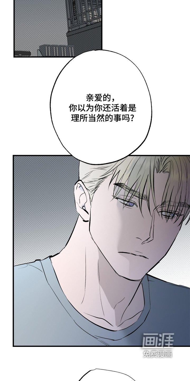 第47章：【第二季】我会回来的