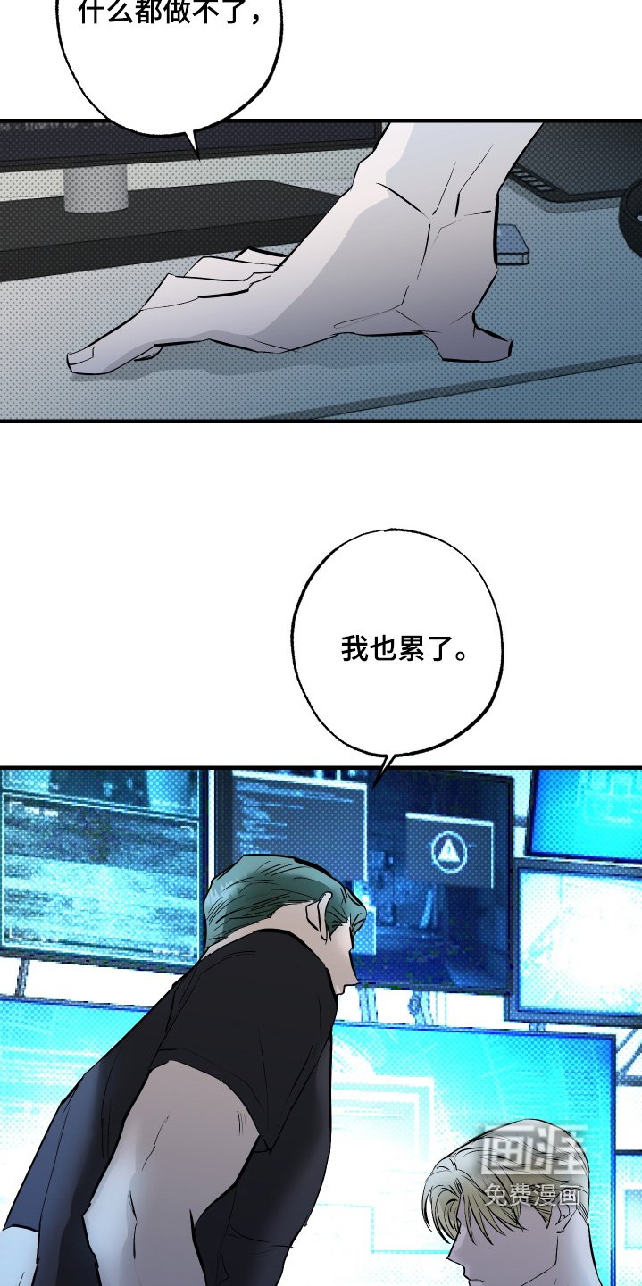 第47章：【第二季】我会回来的