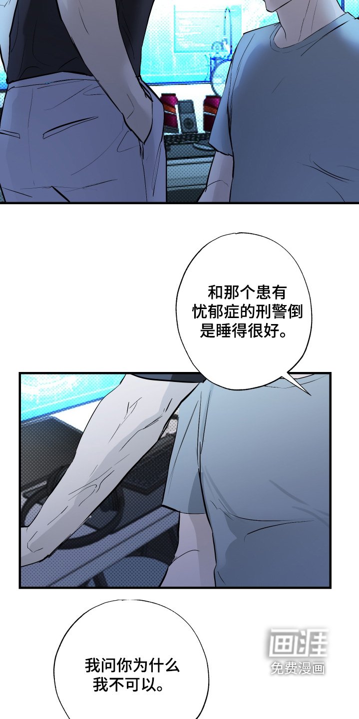 第47章：【第二季】我会回来的
