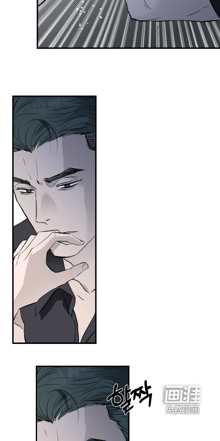 第47章：【第二季】我会回来的