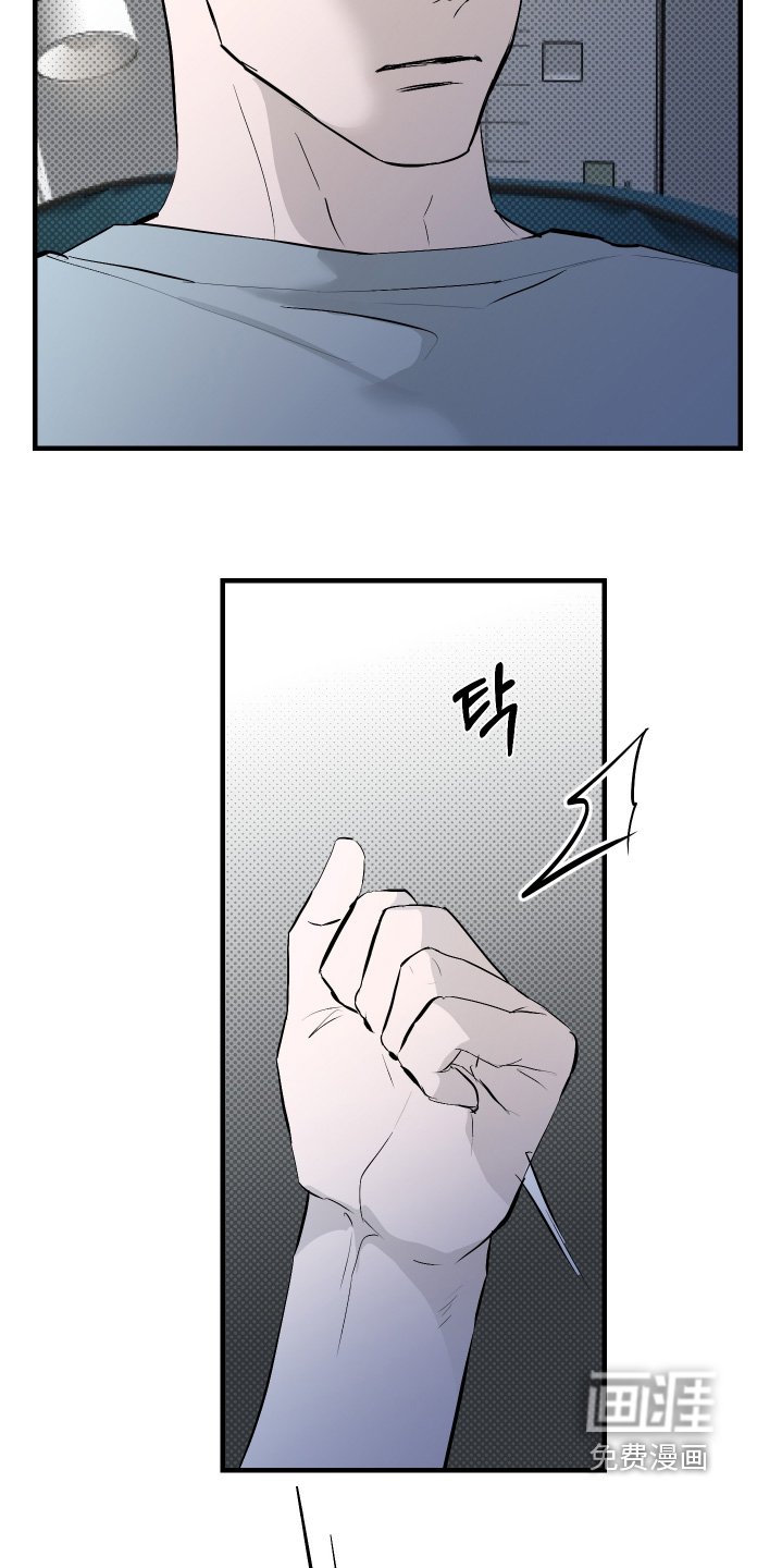 第47章：【第二季】我会回来的