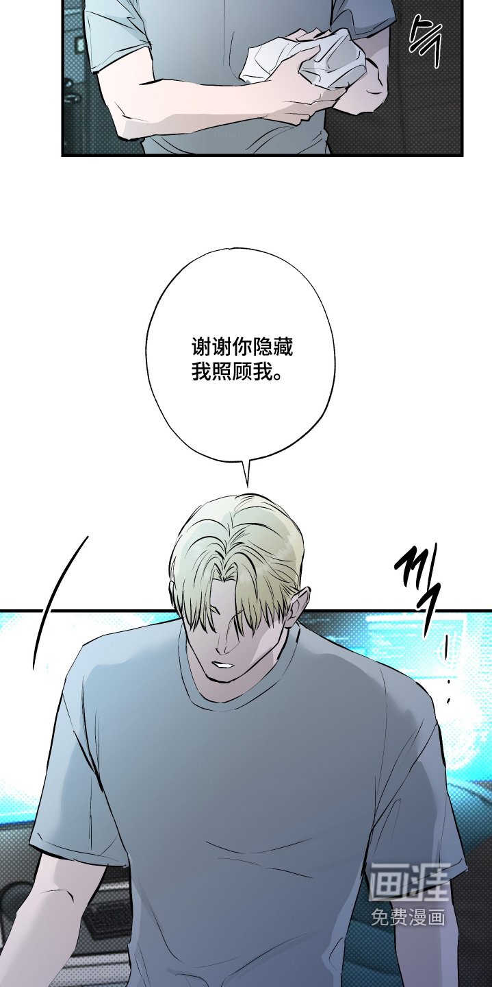 第47章：【第二季】我会回来的