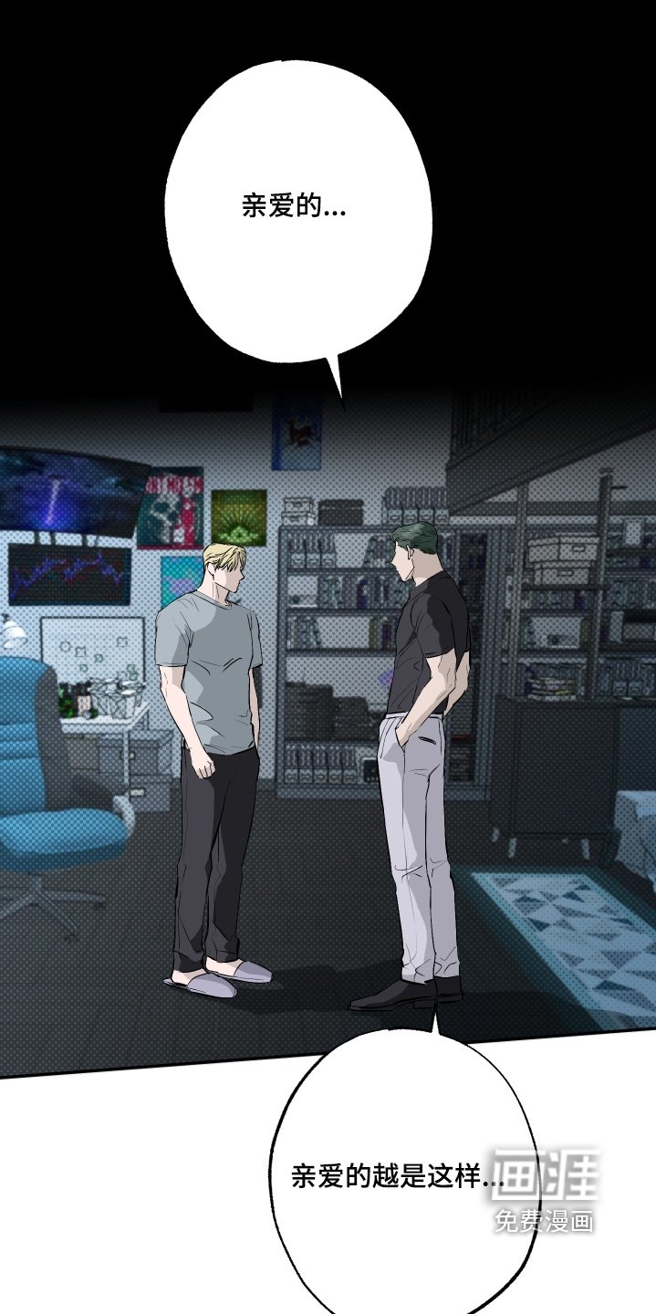 第47章：【第二季】我会回来的