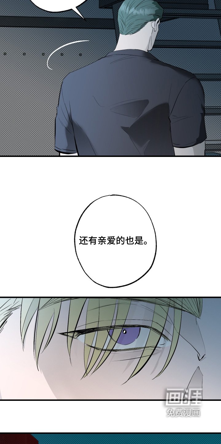 第47章：【第二季】我会回来的