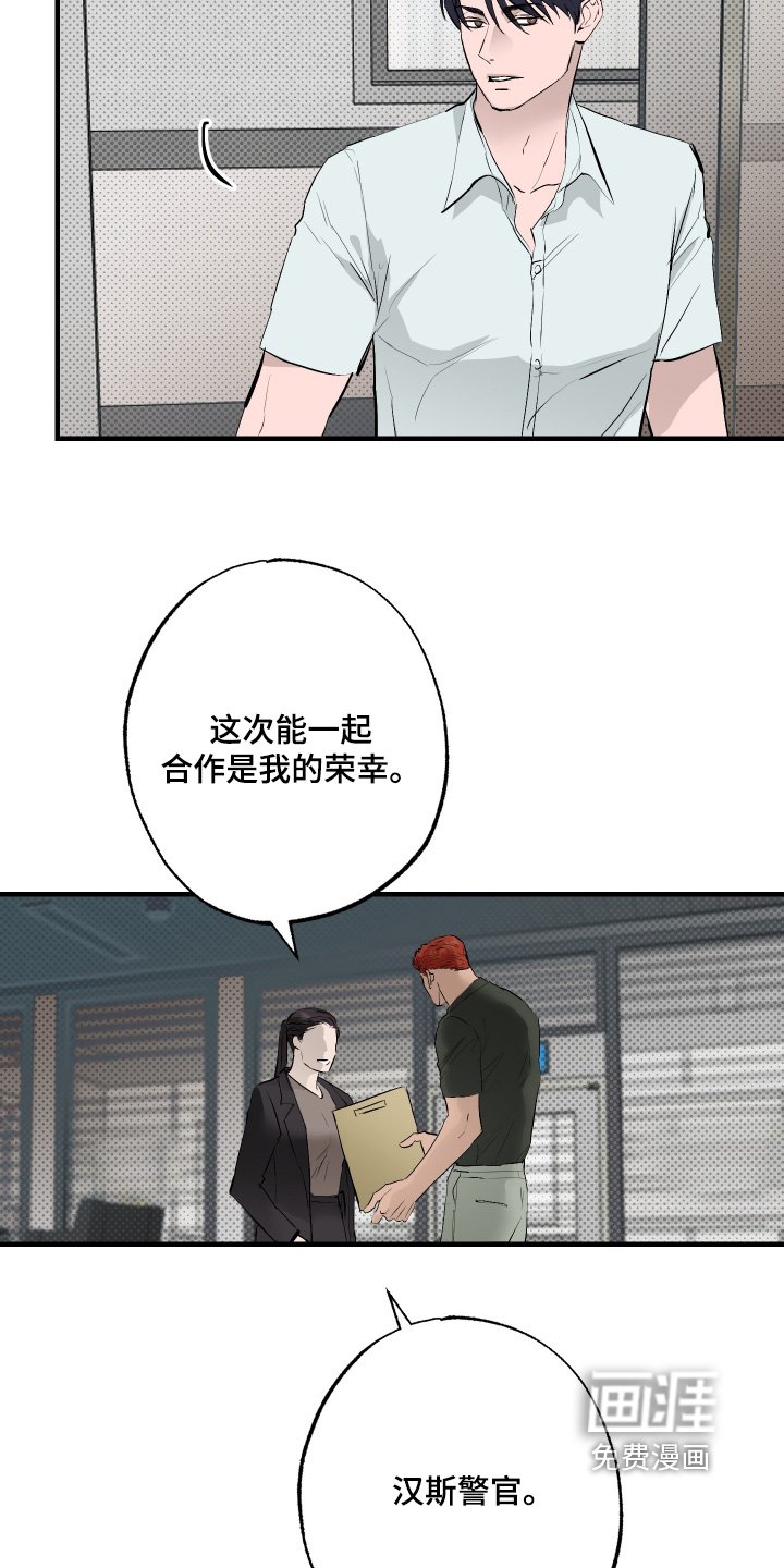 第48章：【第二季】我要作证