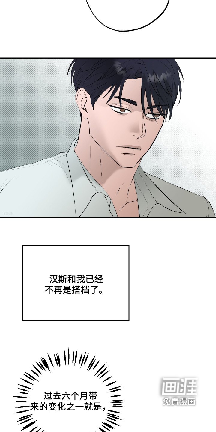 第48章：【第二季】我要作证
