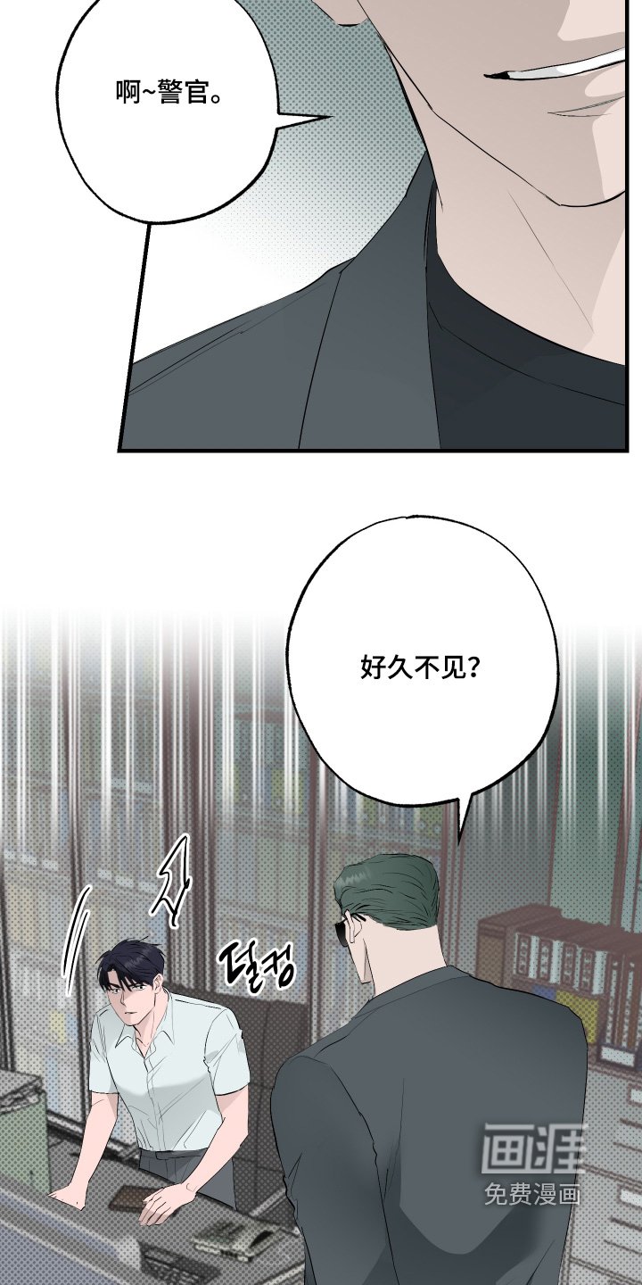 第48章：【第二季】我要作证