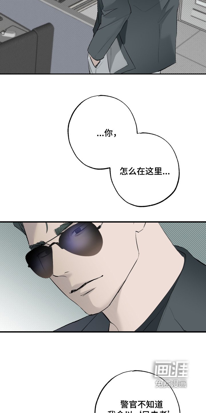 第48章：【第二季】我要作证