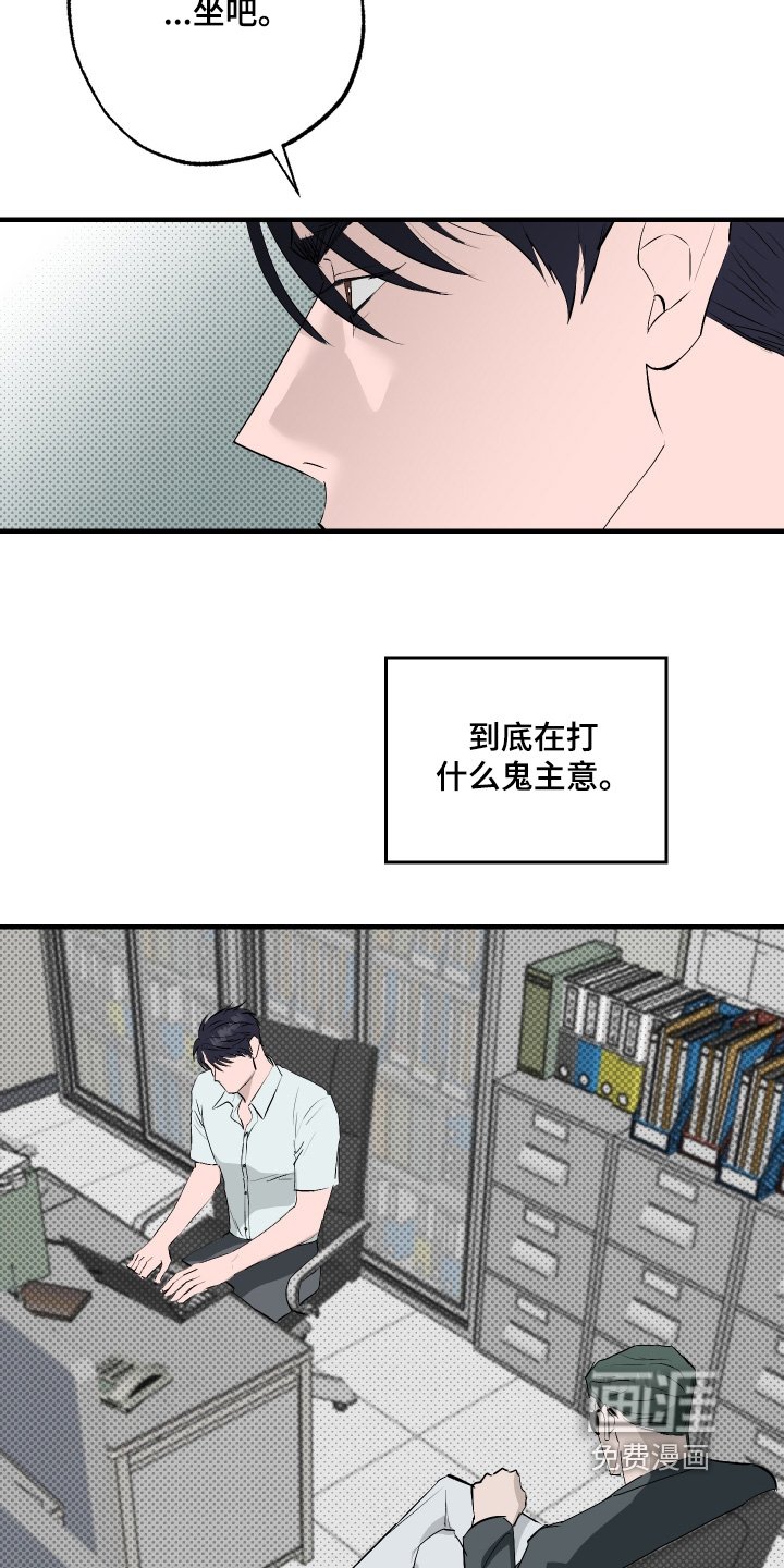 第48章：【第二季】我要作证
