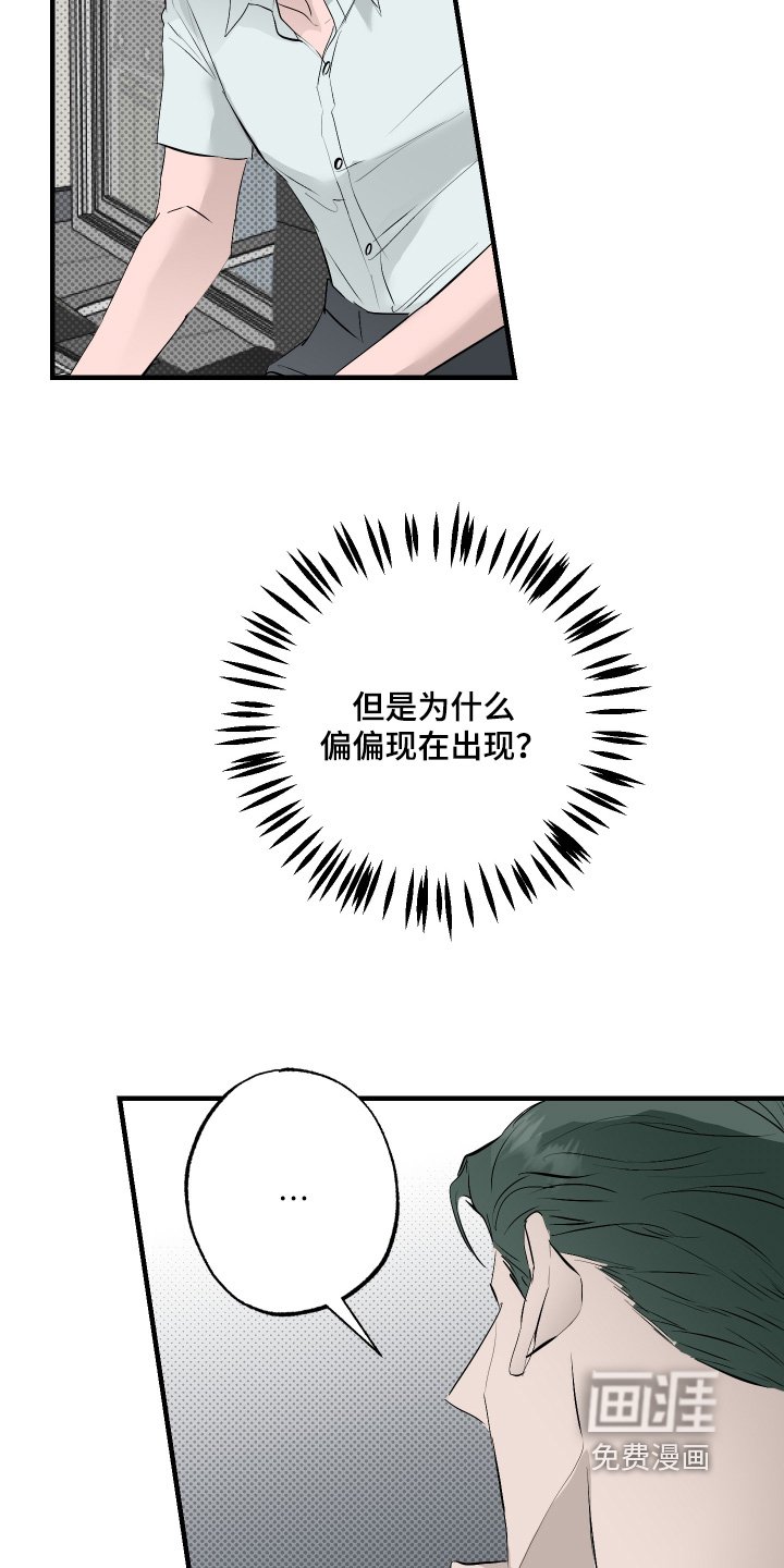 第48章：【第二季】我要作证