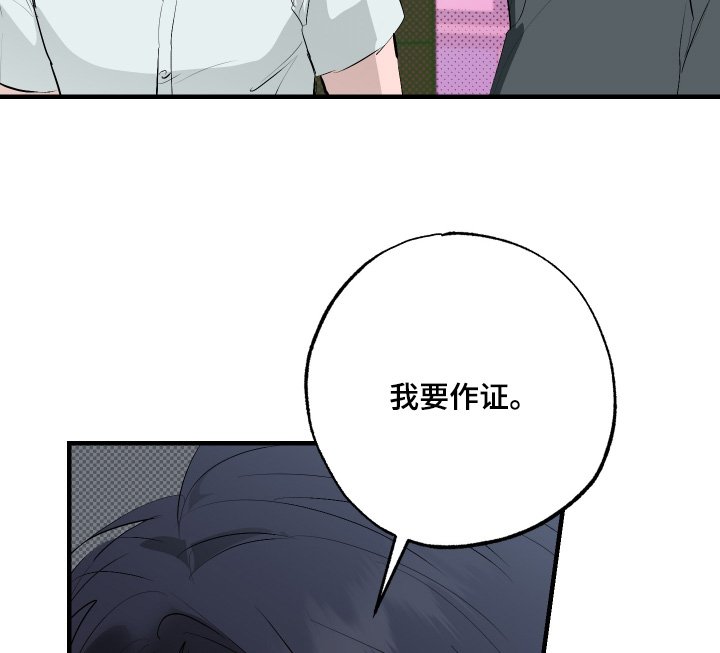 第48章：【第二季】我要作证