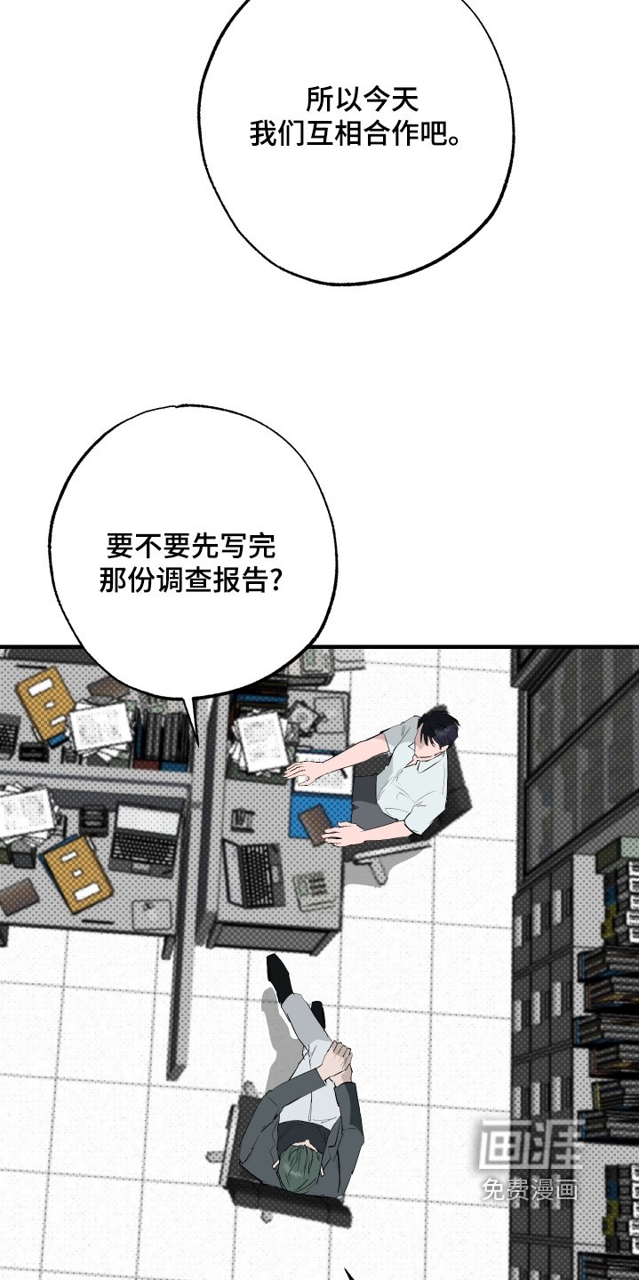 第48章：【第二季】我要作证
