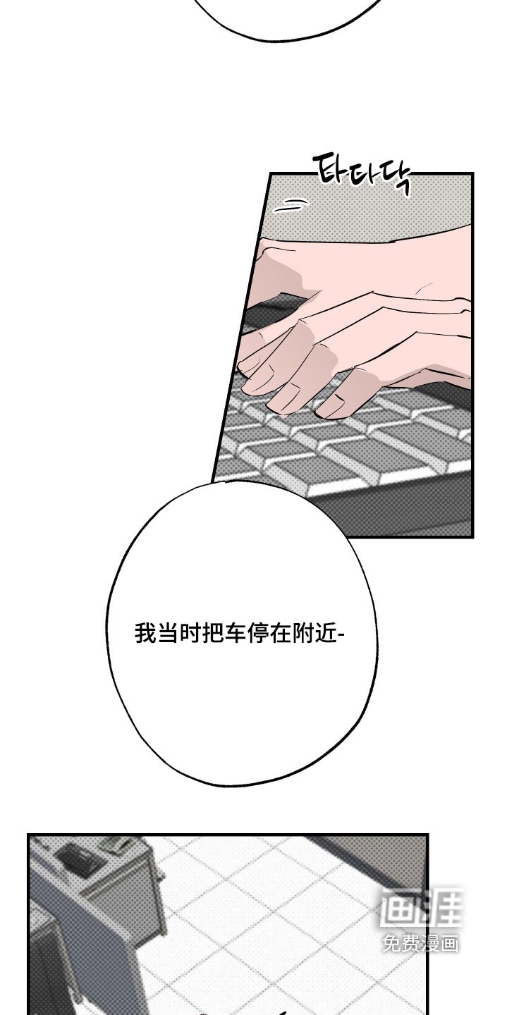 第48章：【第二季】我要作证
