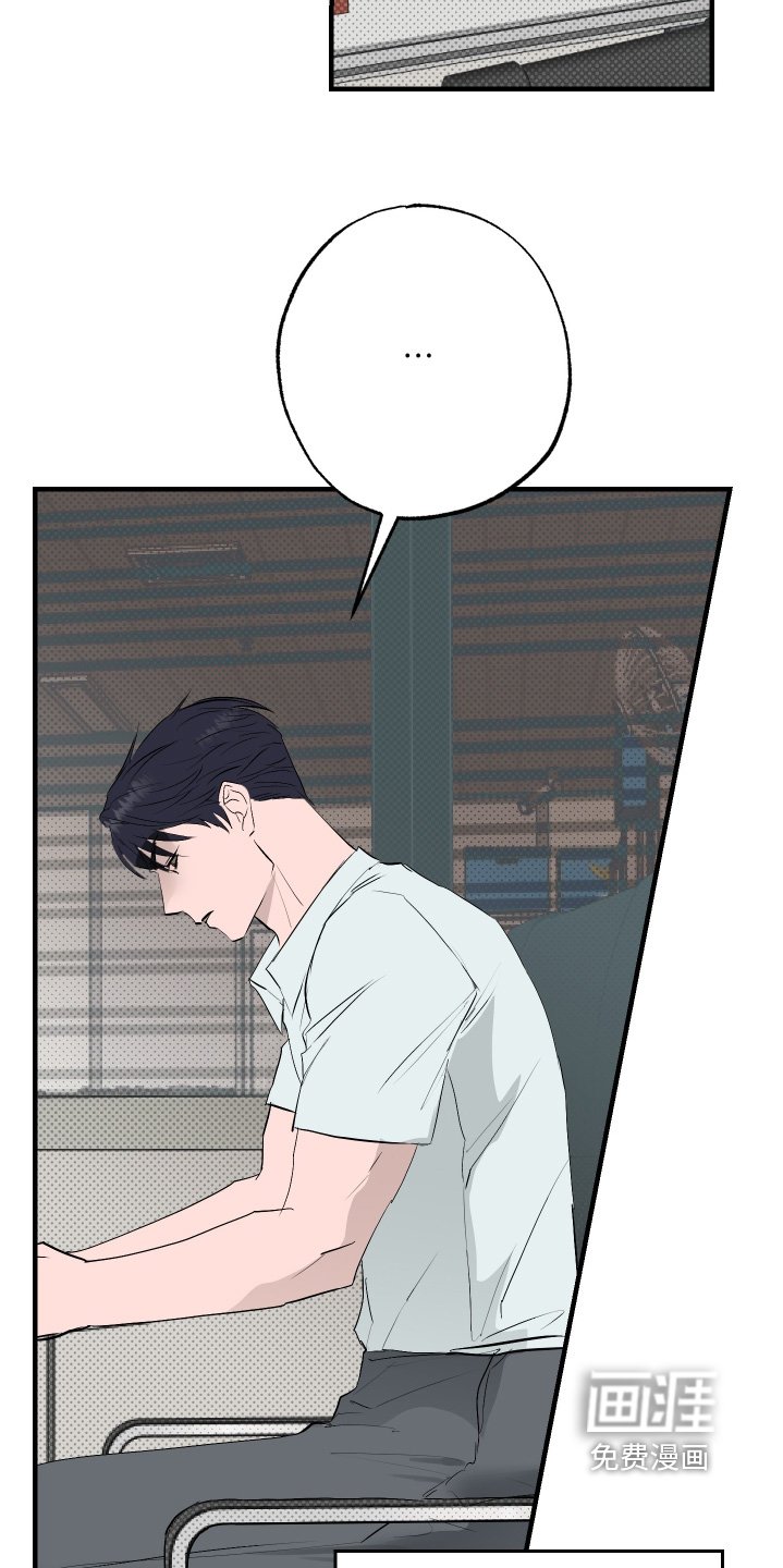 第49章：【第二季】情报