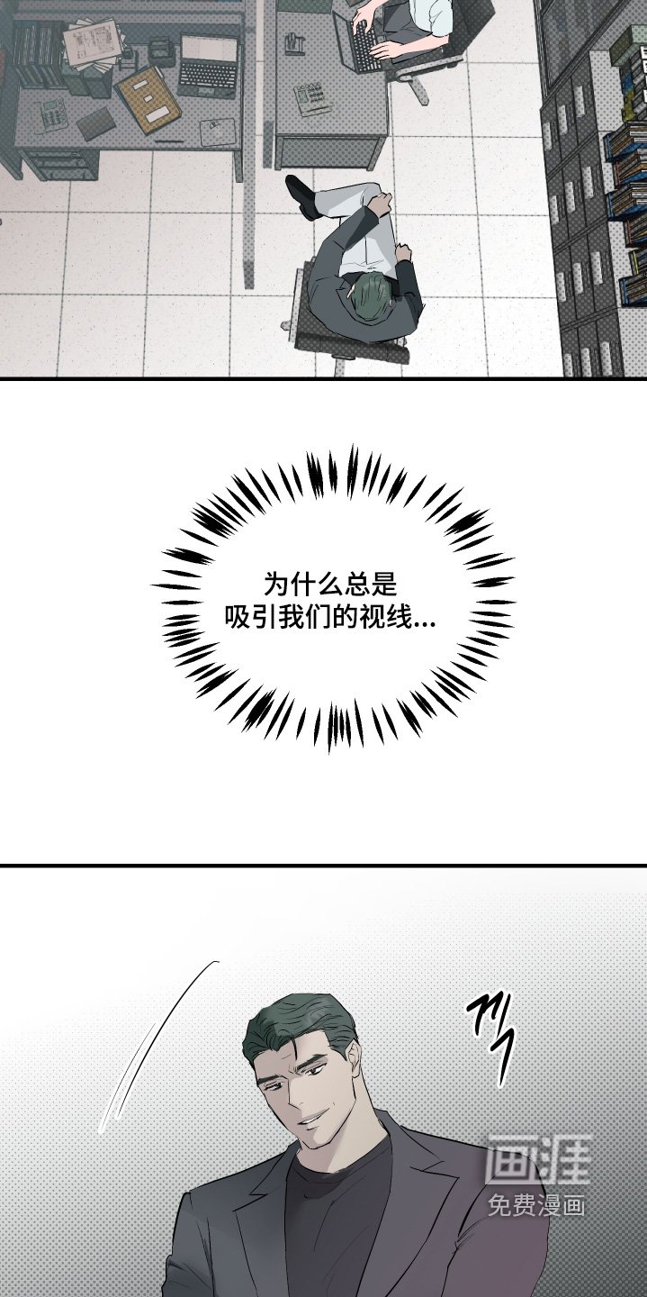 第49章：【第二季】情报