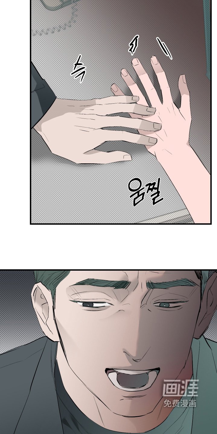 第49章：【第二季】情报