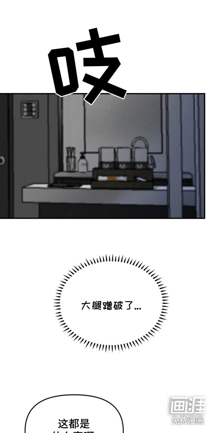 第5章：暗恋