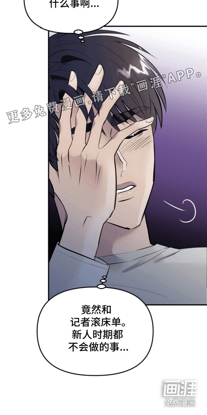 第5章：暗恋