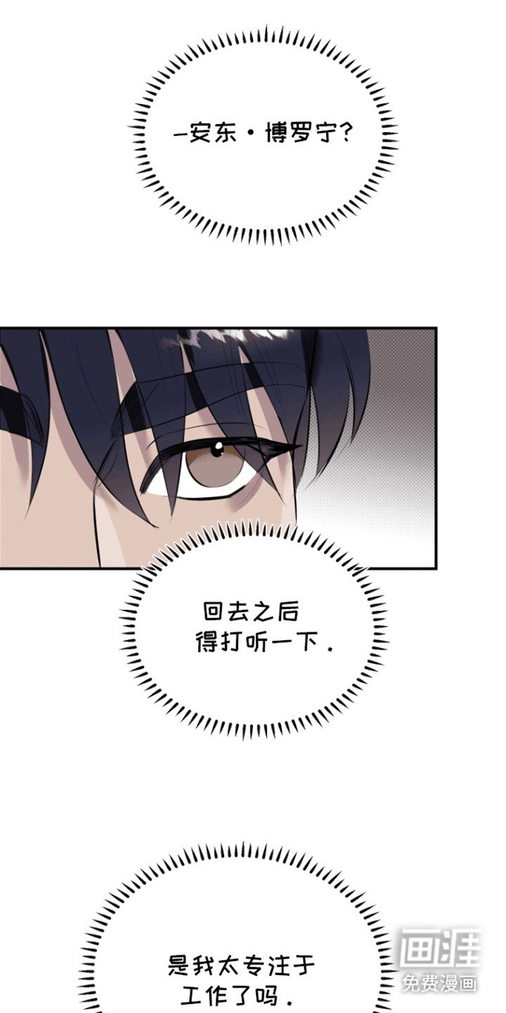 第5章：暗恋