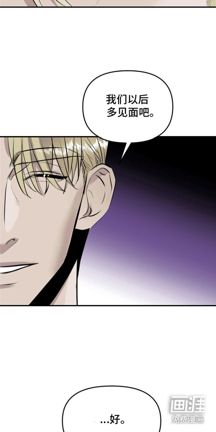 第5章：暗恋