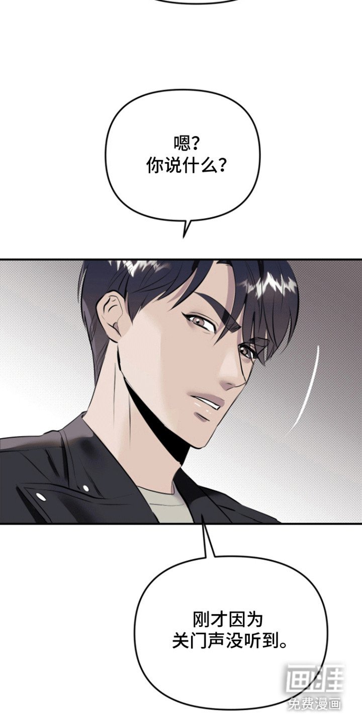 第5章：暗恋