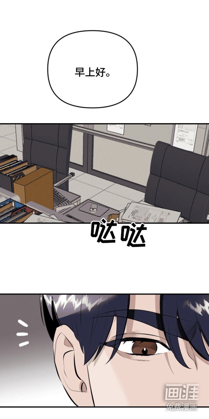 第5章：暗恋