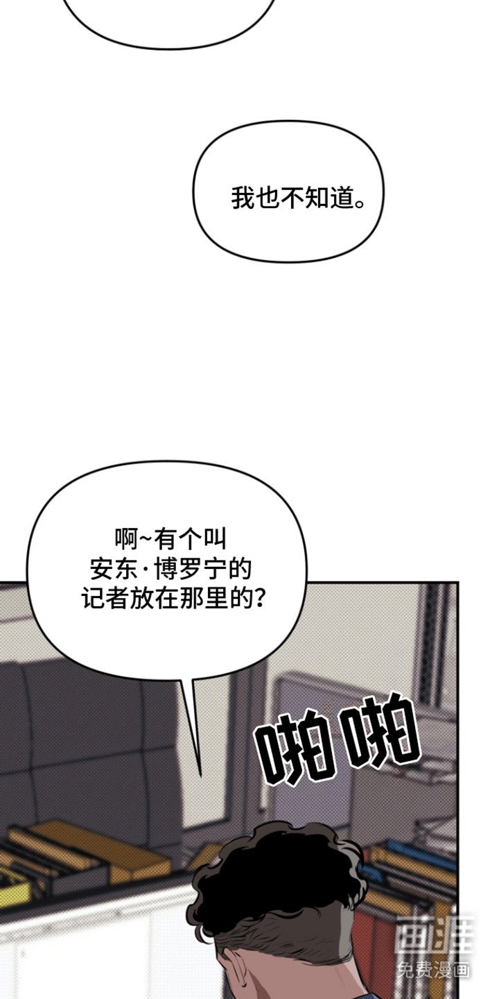 第5章：暗恋