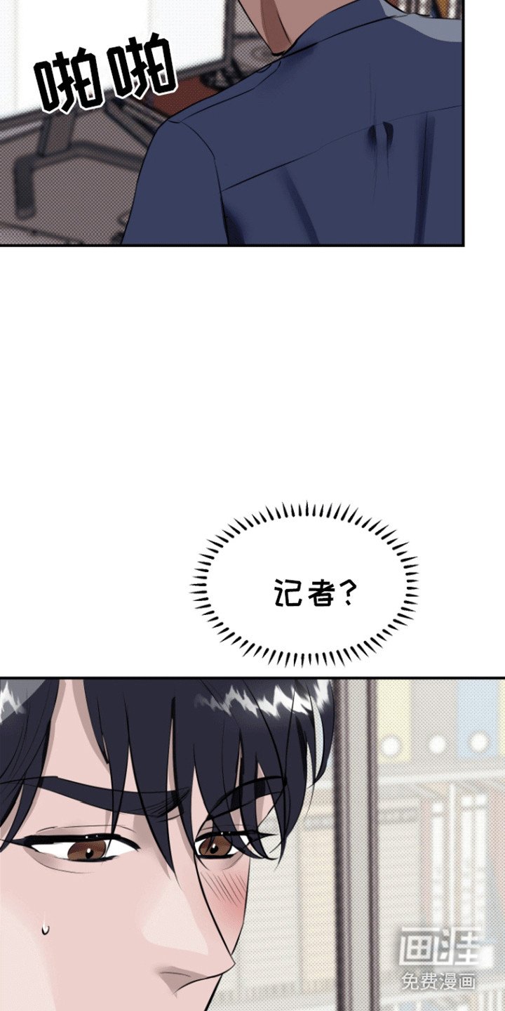 第5章：暗恋