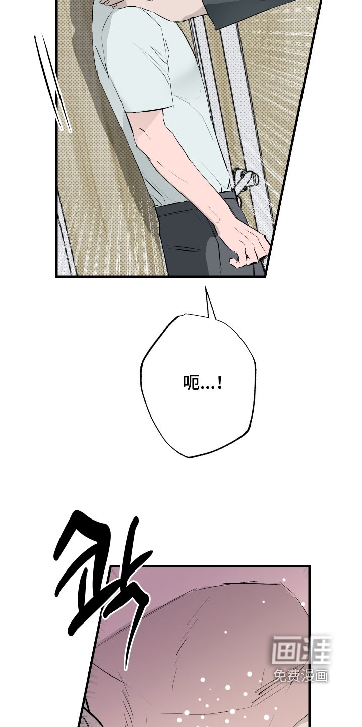 第50章：【第二季】这是交易