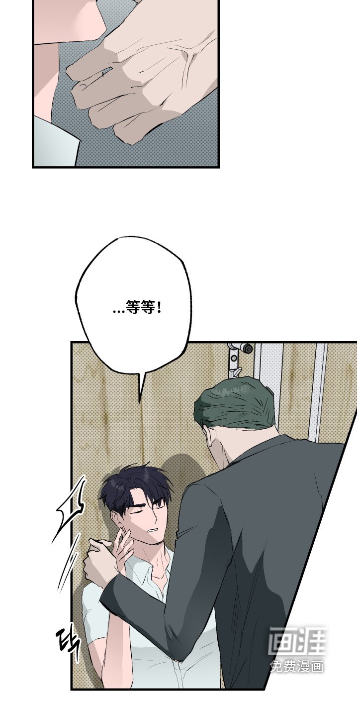 第50章：【第二季】这是交易