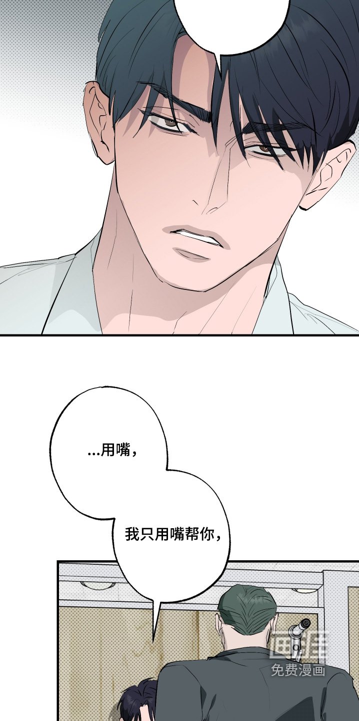 第50章：【第二季】这是交易