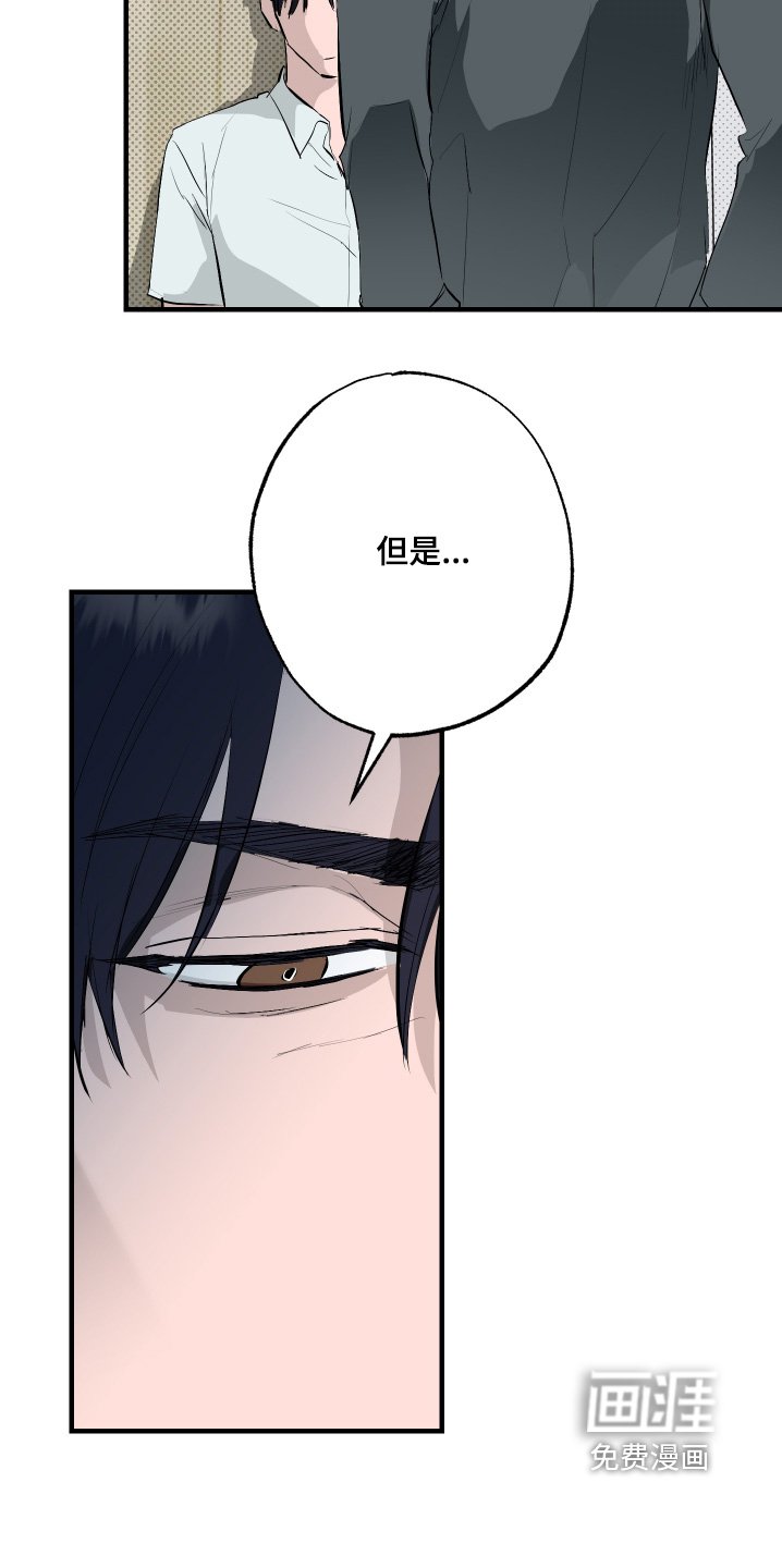 第50章：【第二季】这是交易