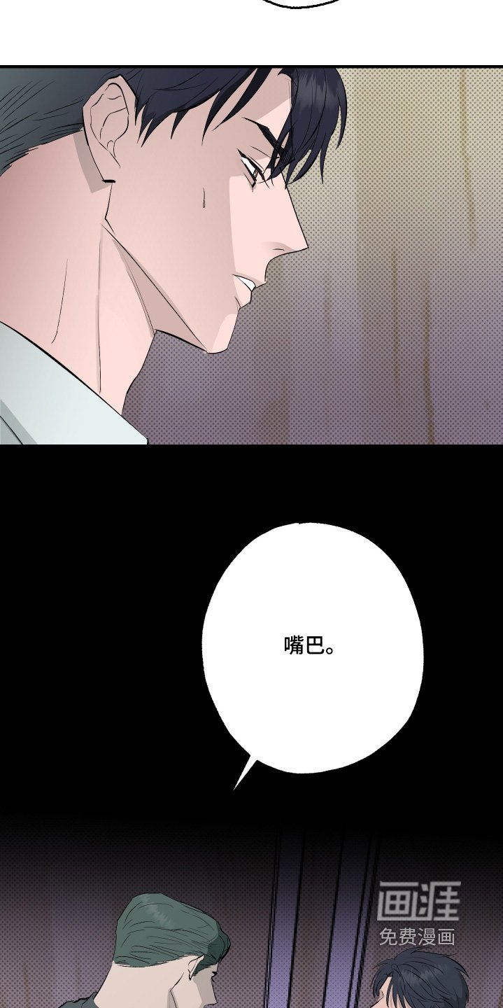 第50章：【第二季】这是交易