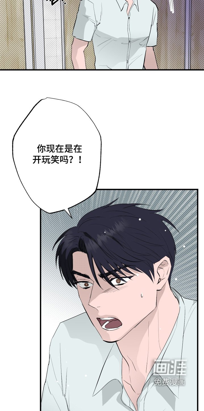 第50章：【第二季】这是交易