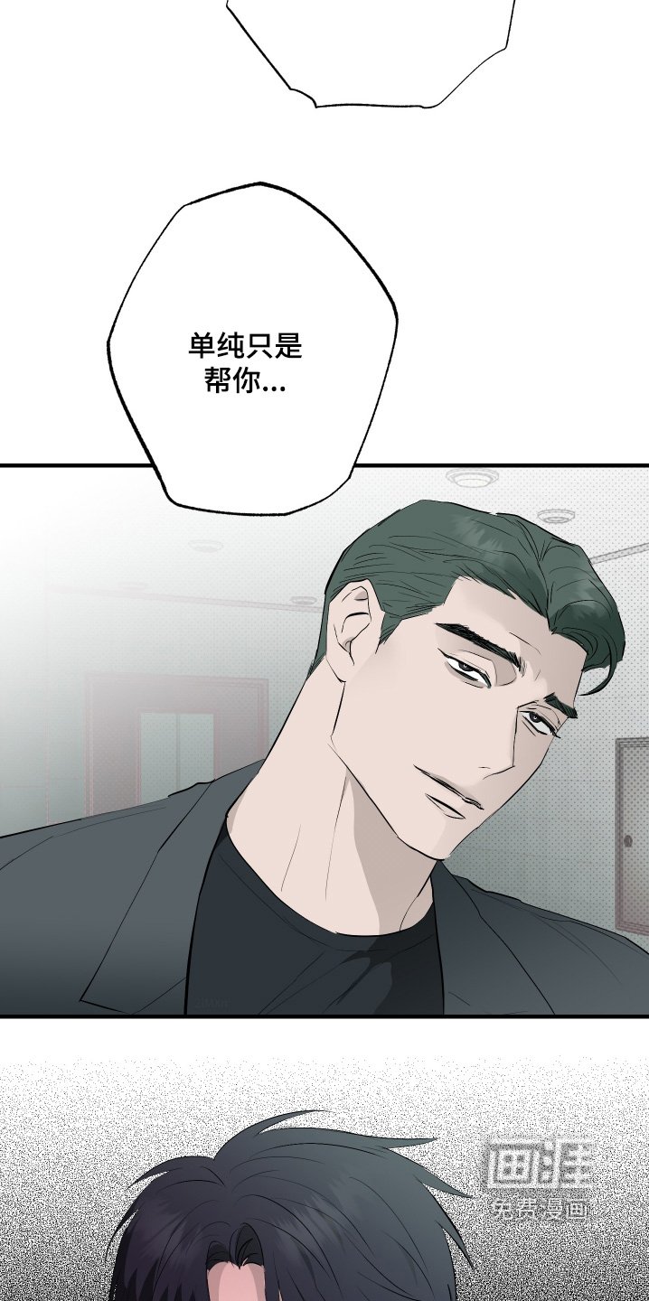 第50章：【第二季】这是交易