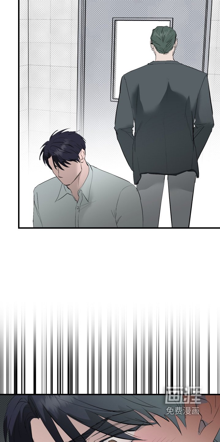 第50章：【第二季】这是交易