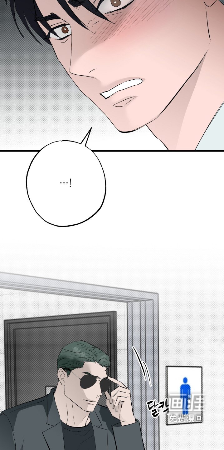 第50章：【第二季】这是交易