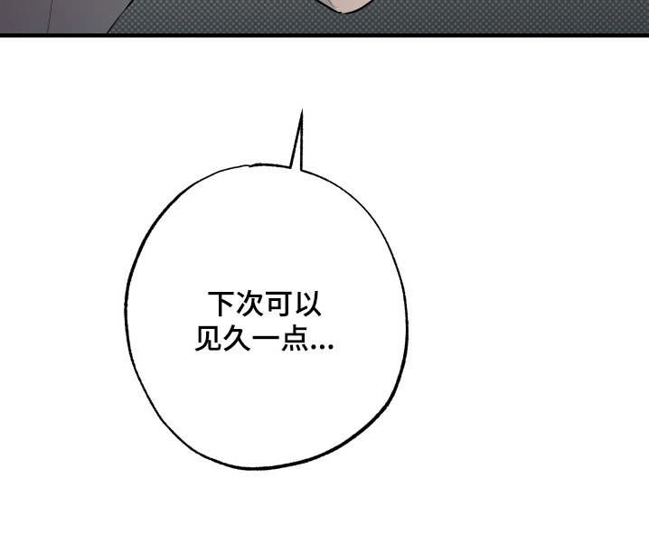 第50章：【第二季】这是交易