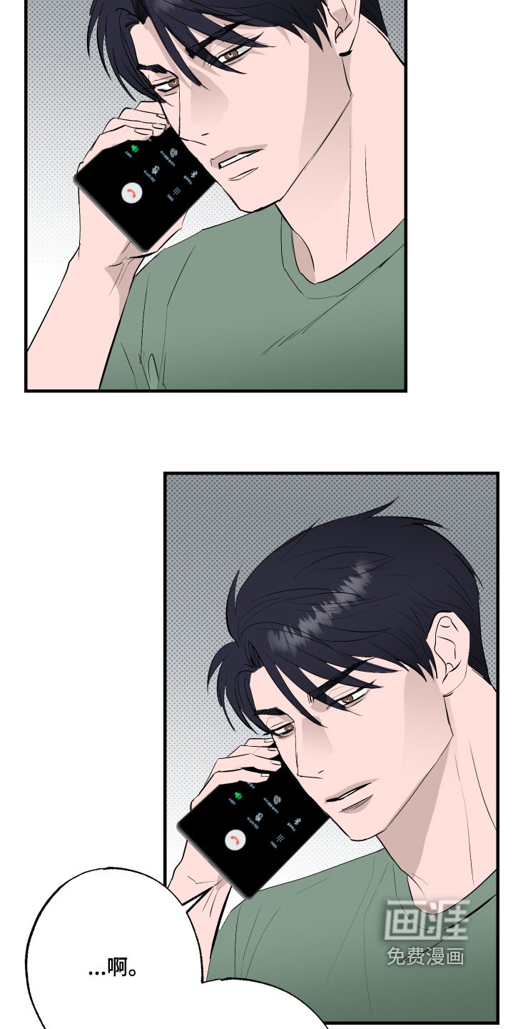 第51章：【第二季】振作起来