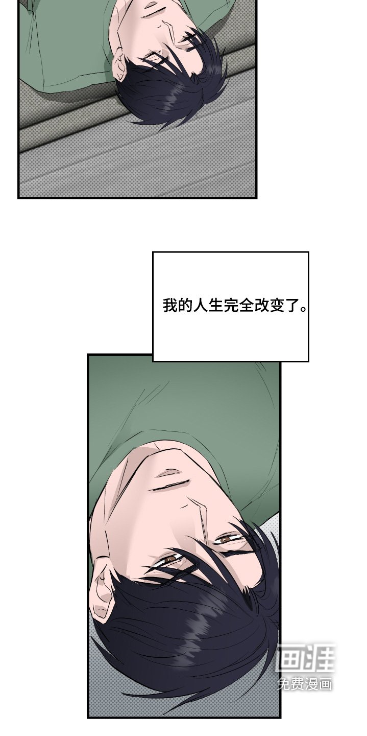 第51章：【第二季】振作起来