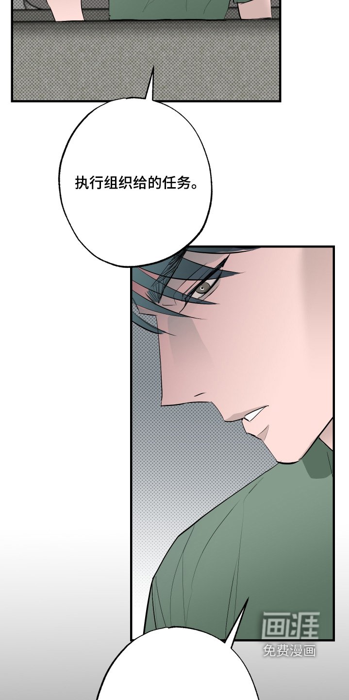 第51章：【第二季】振作起来