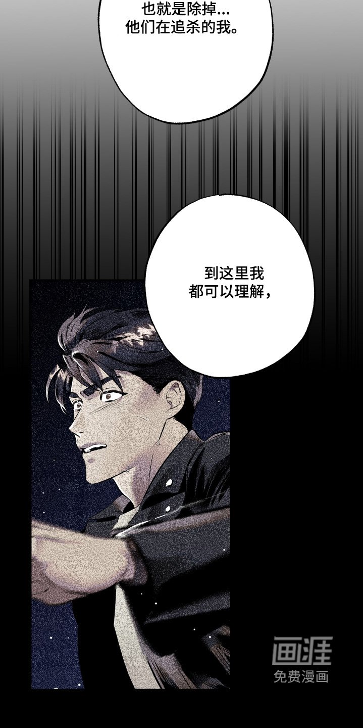 第51章：【第二季】振作起来
