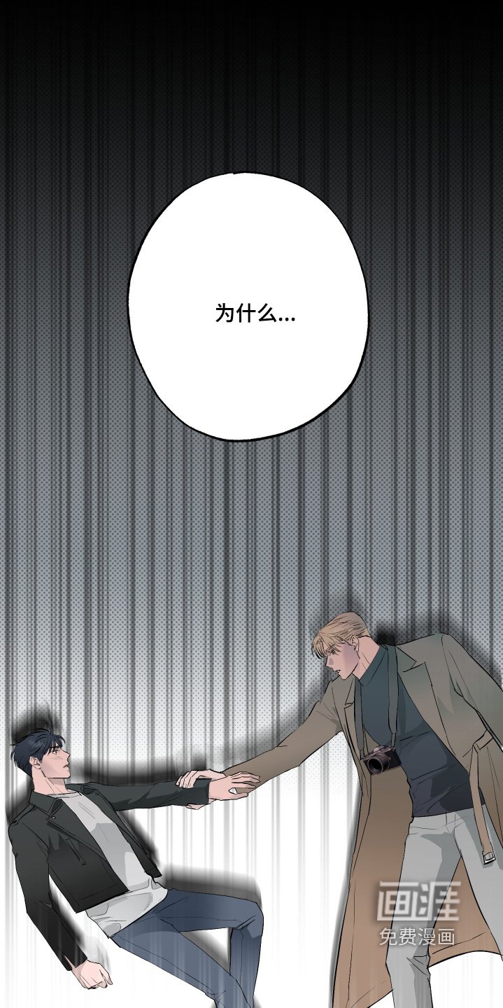 第51章：【第二季】振作起来